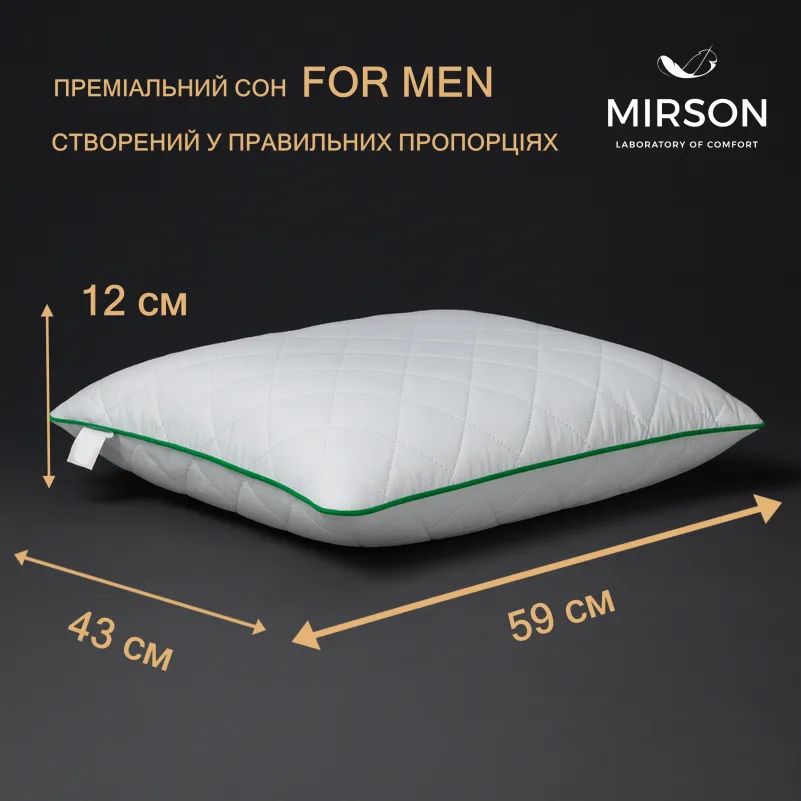 Подушка ортопедическая №6061 Steep Line Aloe Vera MEN 59*43*12 см