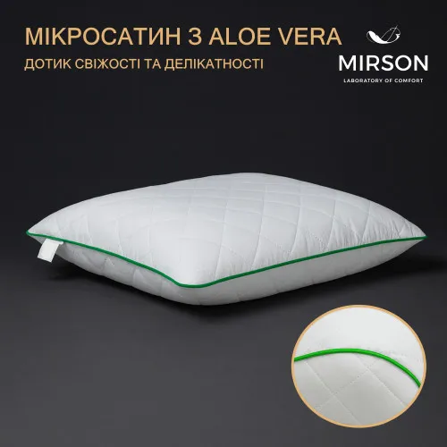 Подушка ортопедическая №6061 Steep Line Aloe Vera MEN 59*43*12 см - 2