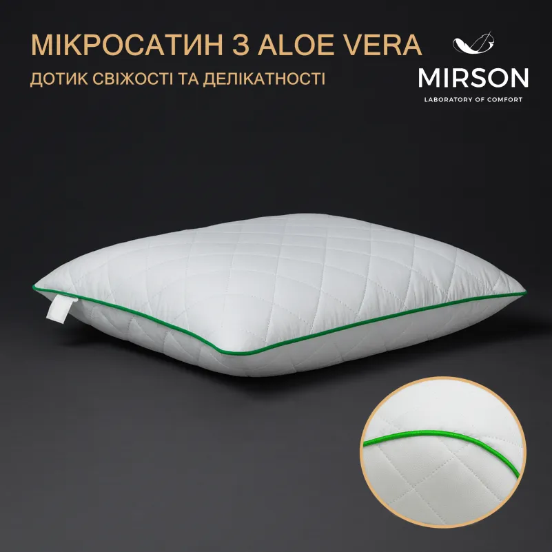 Подушка ортопедическая №6061 Steep Line Aloe Vera MEN 59*43*12 см - 1