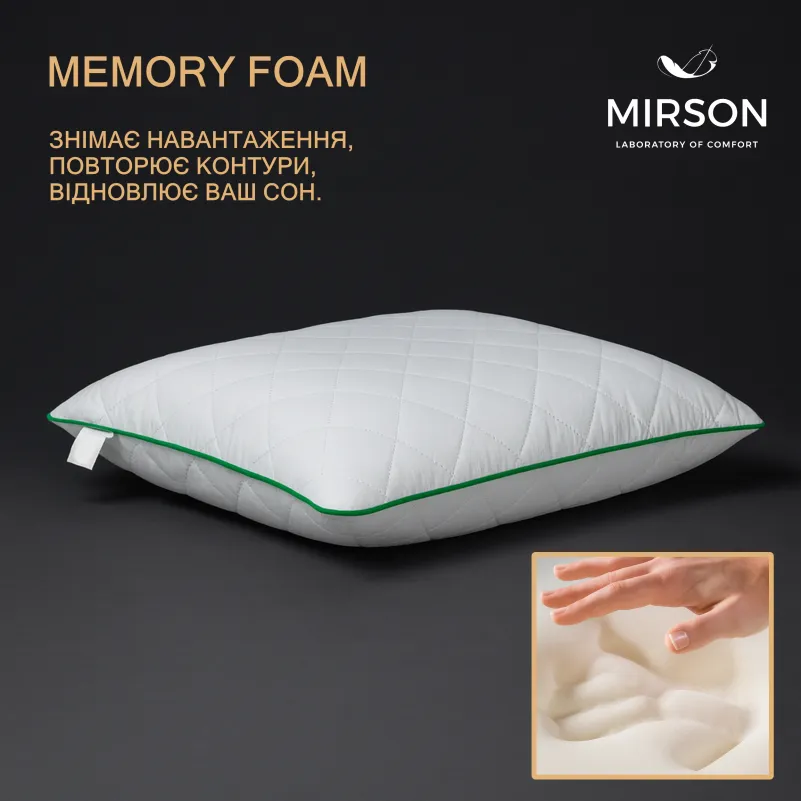 Подушка ортопедическая №6061 Steep Line Aloe Vera MEN 59*43*12 см - 2