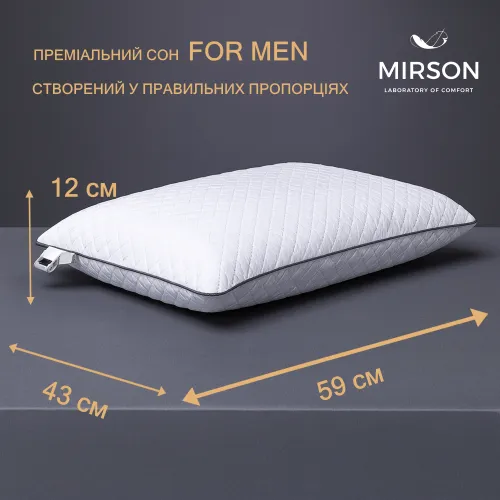 Подушка ортопедична лита №6062 Steep Line Silver MEN 59*43*12 см