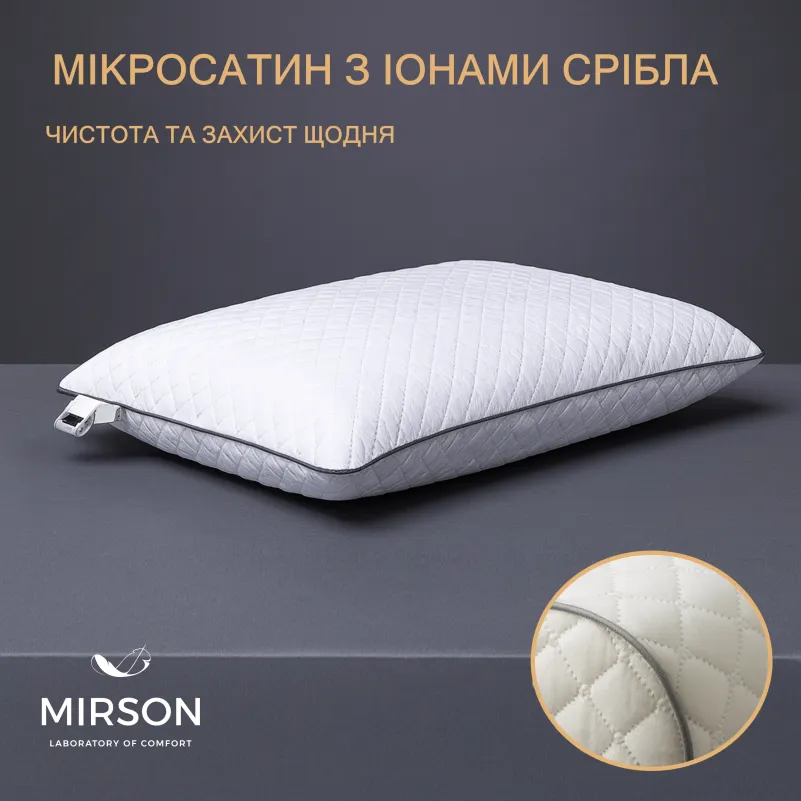 Подушка ортопедична №6062 Steep Line Silver MEN 59*43*12 см - 1