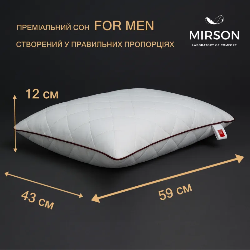 Подушка ортопедическая №6063 Steep Line Jojo 59*43*12 см