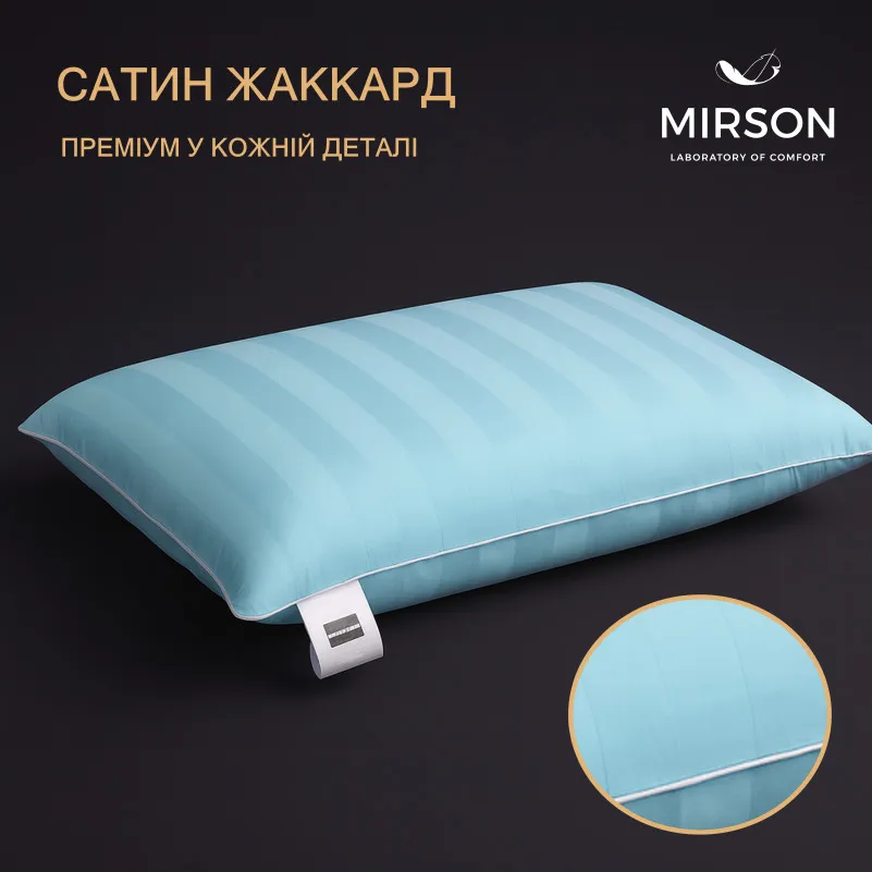 Подушка ортопедическая №6064 Noble stripe Valentino WOMEN 59*43*10 см - 1