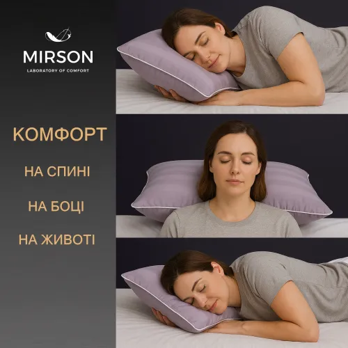 Подушка ортопедична №6067 Noble stripe Peony WOMEN 59*43*10 см - 5