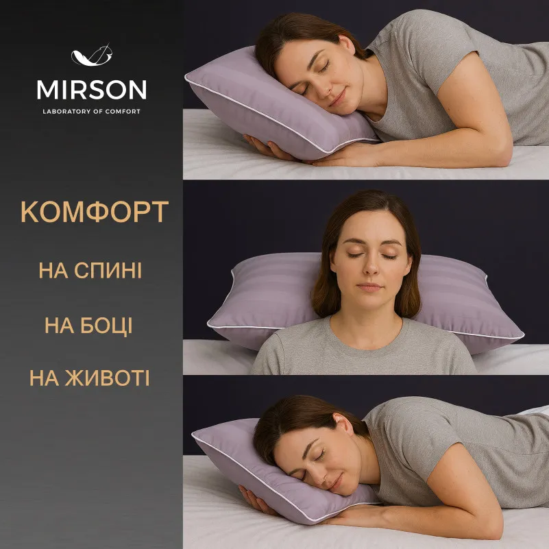 Подушка ортопедическая №6067 Noble stripe Peony WOMEN 59*43*10 см - 4