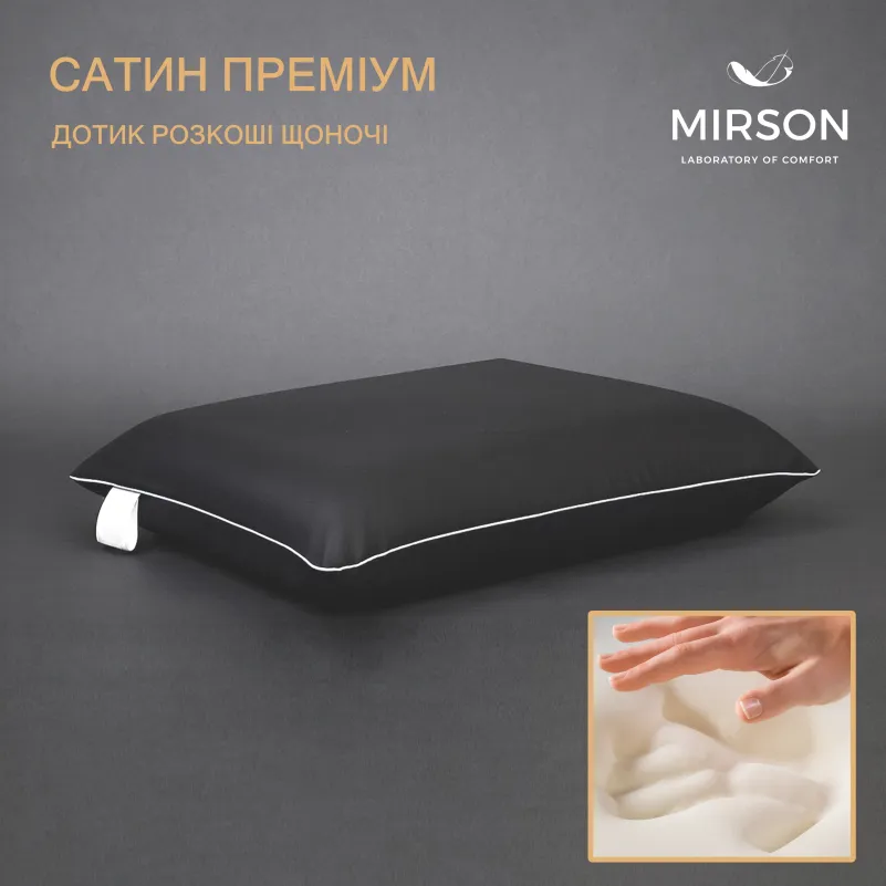 Подушка ортопедическая №6070 Delicate satin Iron grey 59*43*10 см - 2
