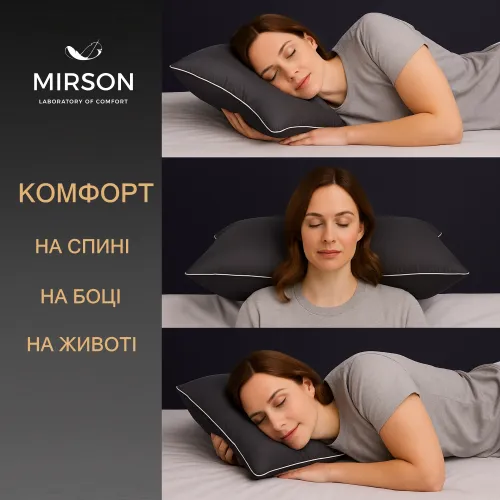 Подушка ортопедична №6070 Delicate satin Iron grey 59*43*10 см - 5
