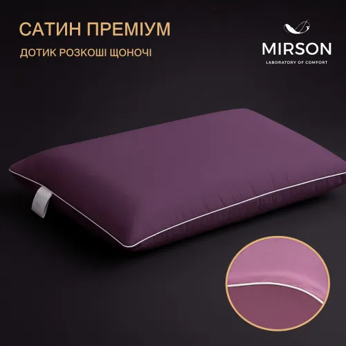 Подушка ортопедична №6074 Delicate satin Excalibur WOMEN 59*43*10 см - 2