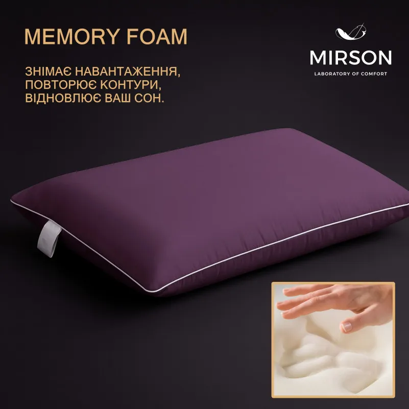 Подушка ортопедична №6074 Delicate satin Excalibur WOMEN 59*43*10 см - 2