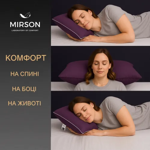 Подушка ортопедична №6074 Delicate satin Excalibur WOMEN 59*43*10 см - 5
