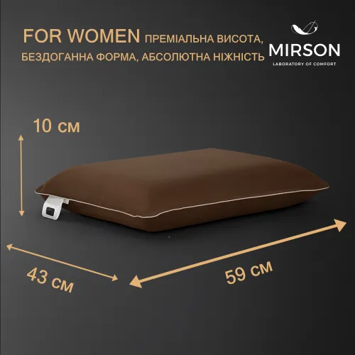 Подушка ортопедическая №6078 Delicate satin Cacao 59*43*10 см