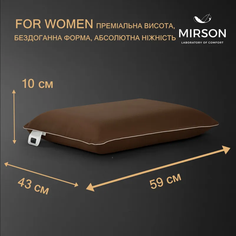 Подушка ортопедическая №6078 Delicate satin Cacao 59*43*10 см