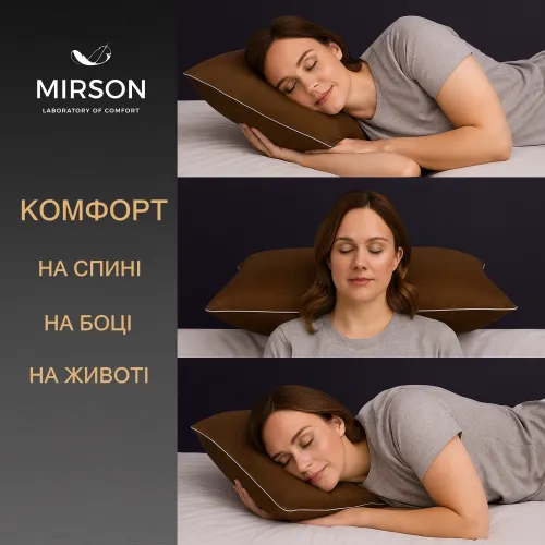Подушка ортопедична №6078 Delicate satin Cacao 59*43*10 см - 5
