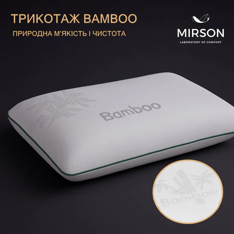 Подушка ортопедическая №6079 Green nature Julia 59*43*10 см - 1