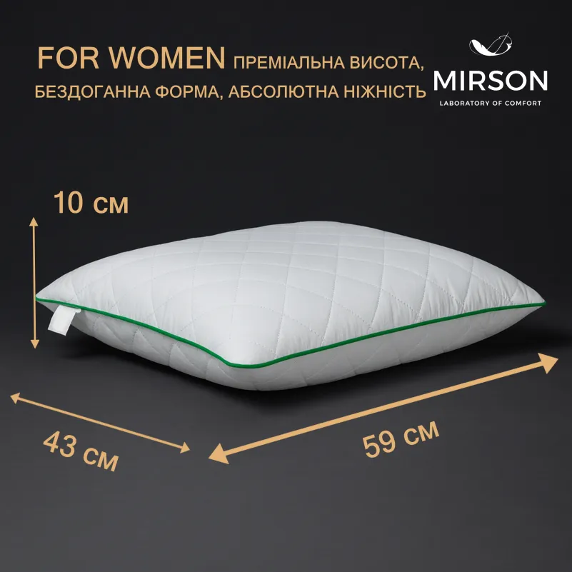 Подушка ортопедическая №6082 Steep Line Aloe Vera WOMEN 59*43*10 см