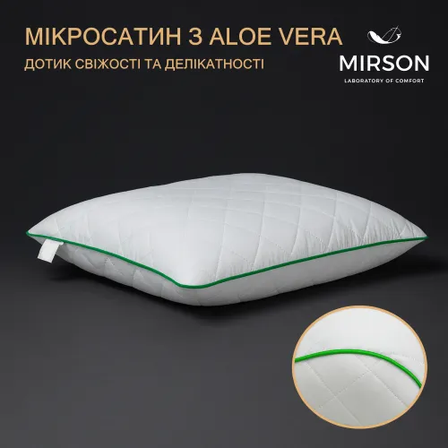 Подушка ортопедическая №6082 Steep Line Aloe Vera WOMEN 59*43*10 см - 2