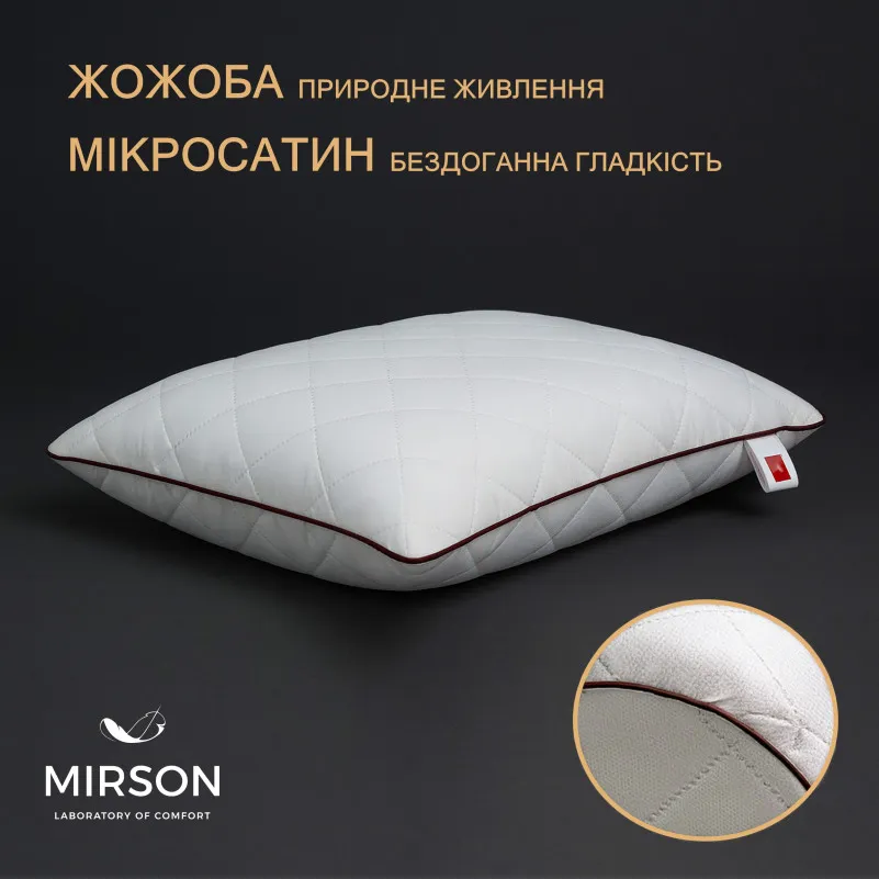 Подушка ортопедическая №6084 Steep Line Jojo WOMEN 59*43*10 см - 1