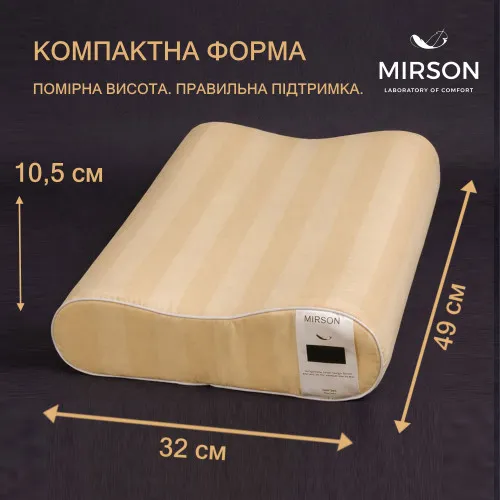 Подушка ортопедическая №6086 Noble stripe Сarmela 49*32*10,5 см