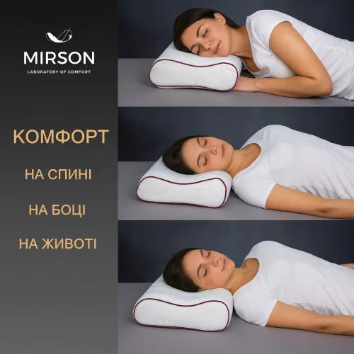 Подушка ортопедична №6087 Noble stripe Royal Pearl 49*32*10,5 см - 5