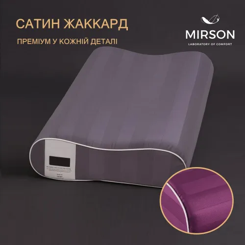 Подушка ортопедическая №6088 Noble stripe Peony 49*32*10,5 см - 2