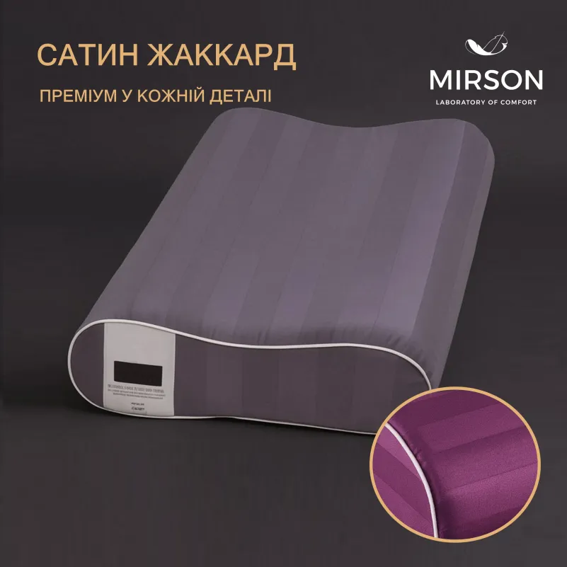 Подушка ортопедична №6088 Noble stripe Peony 49*32*10,5 см - 1