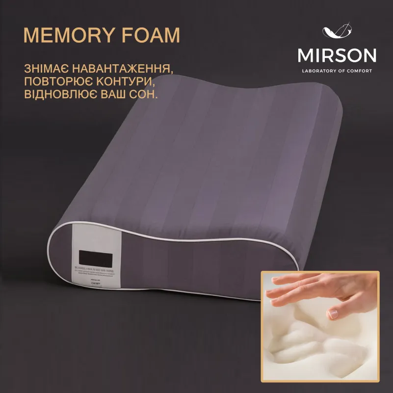 Подушка ортопедична №6088 Noble stripe Peony 49*32*10,5 см - 2