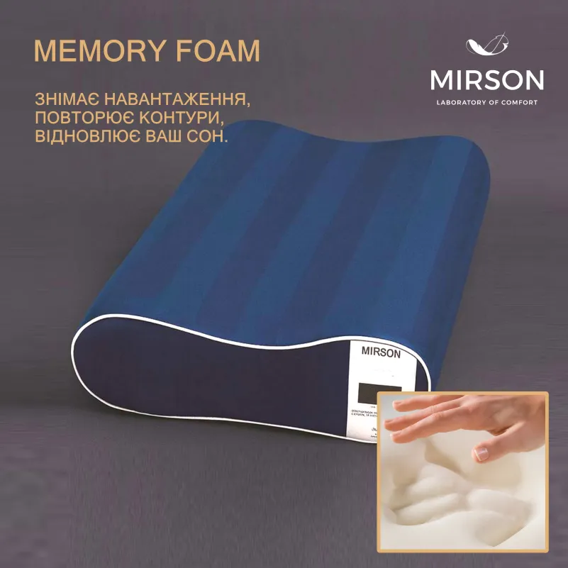 Подушка ортопедическая №6090 Noble stripe Blue sea 49*32*10,5 см - 2