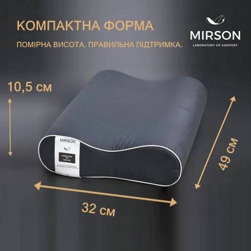 Подушка ортопедическая №6091 Delicate satin Iron grey 49*32*10,5 см