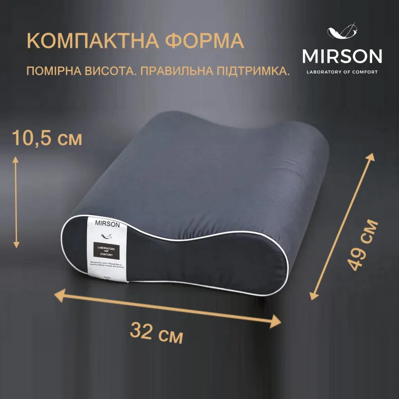 Подушка ортопедична №6091 Delicate satin Iron grey 49*32*10,5 см