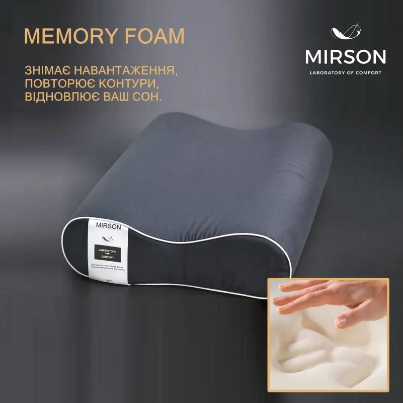 Подушка ортопедична №6091 Delicate satin Iron grey 49*32*10,5 см - 2