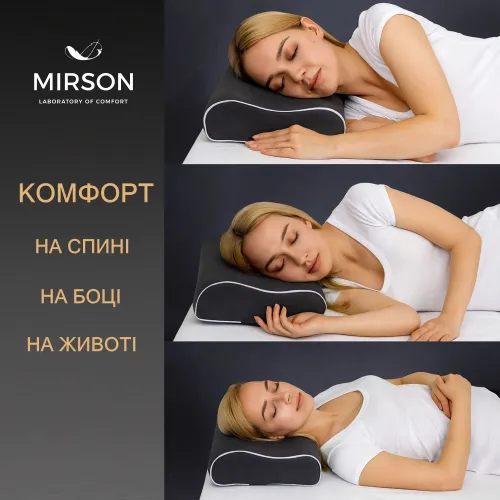 Подушка ортопедична №6091 Delicate satin Iron grey 49*32*10,5 см - 5