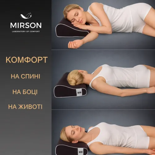 Подушка ортопедична Delicate satin Black Pearl №6092 49*32*10,5 см Memory сатин - 5