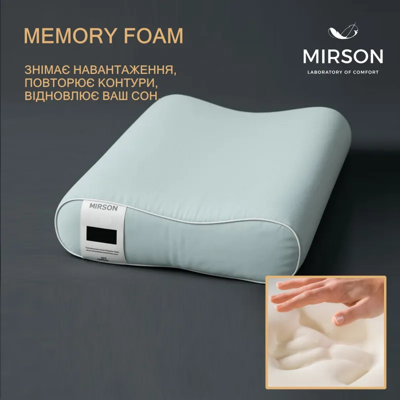 Подушка ортопедична №6093 Delicate satin Skyline 49*32*10,5 см - 2