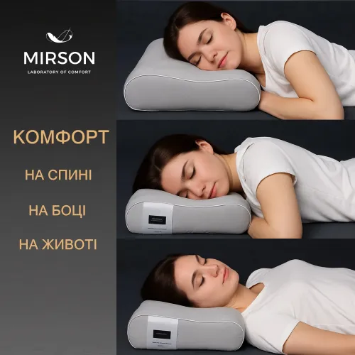 Подушка ортопедична №6093 Delicate satin Skyline 49*32*10,5 см - 5
