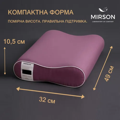 Подушка ортопедическая №6095 Delicate satin Excalibur 49*32*10,5 см