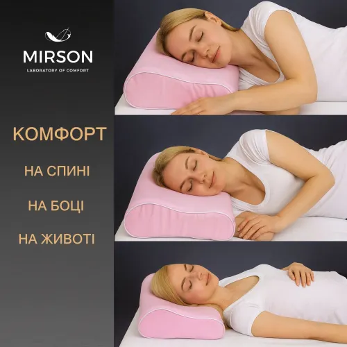 Подушка ортопедична №6096 Delicate satin Laura 49*32*10,5 см - 5