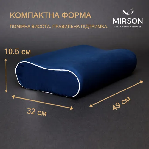 Подушка ортопедическая №6097 Delicate satin Ocean 49*32*10,5 см