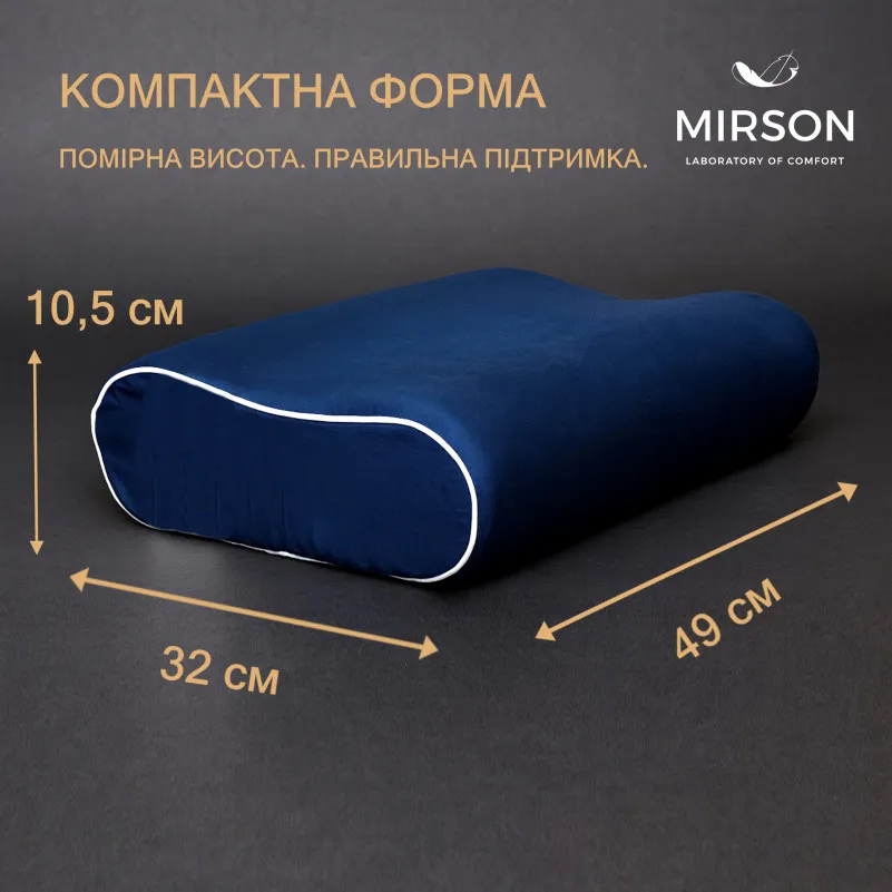 Подушка ортопедическая №6097 Delicate satin Ocean 49*32*10,5 см