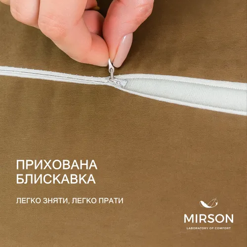 Подушка ортопедична лита №6099 Delicate satin Cacao 49*32*10,5 см - 4