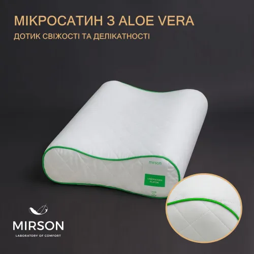 Подушка ортопедическая №6103 Steep Line Aloe Vera 49*32*10,5 см - 2