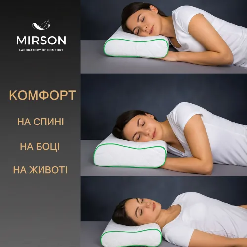 Подушка ортопедична №6103 Steep Line Aloe Vera 49*32*10,5 см - 5