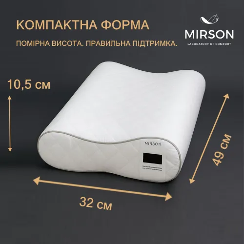 Подушка ортопедическая №6104 Steep Line Silver 49*32*10,5 см