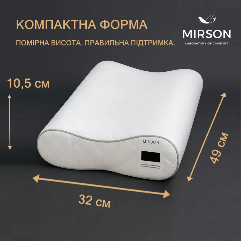 Подушка ортопедична №6104 Steep Line Silver 49*32*10,5 см