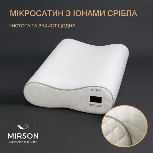 Подушка ортопедическая №6104 Steep Line Silver 49*32*10,5 см - 2