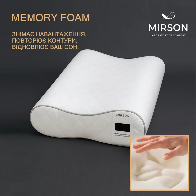 Подушка ортопедична №6104 Steep Line Silver 49*32*10,5 см - 2