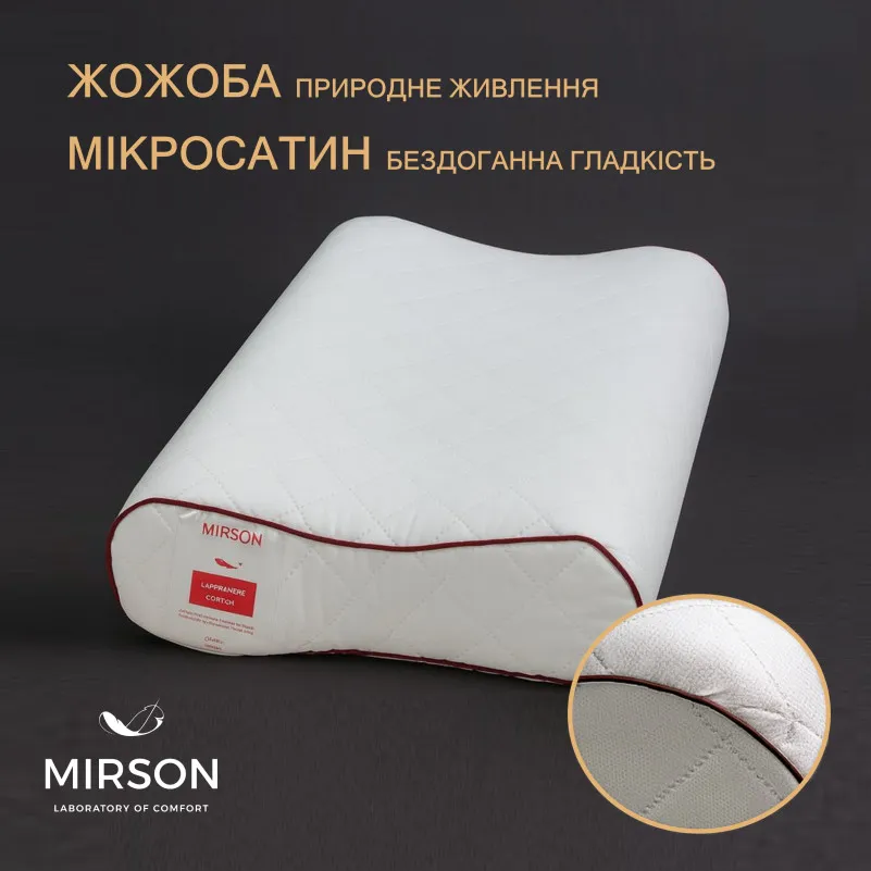 Подушка ортопедическая №6105 Steep Line Jojo 49*32*10,5 см - 1