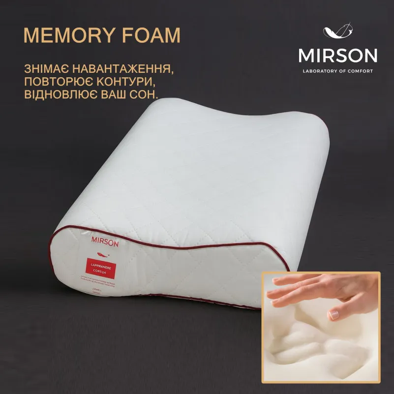 Подушка ортопедическая №6105 Steep Line Jojo 49*32*10,5 см - 2