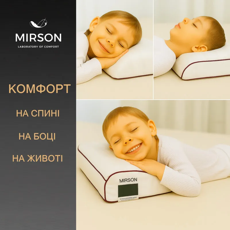 Подушка ортопедическая №6108 Noble stripe Royal Pearl 50*29*5/8 см KIDDY 50*29*5/8 см - 4