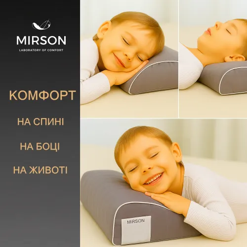 Подушка ортопедична №6110 Noble stripe Graphite" KIDDY 50*29*5/8 см - 5